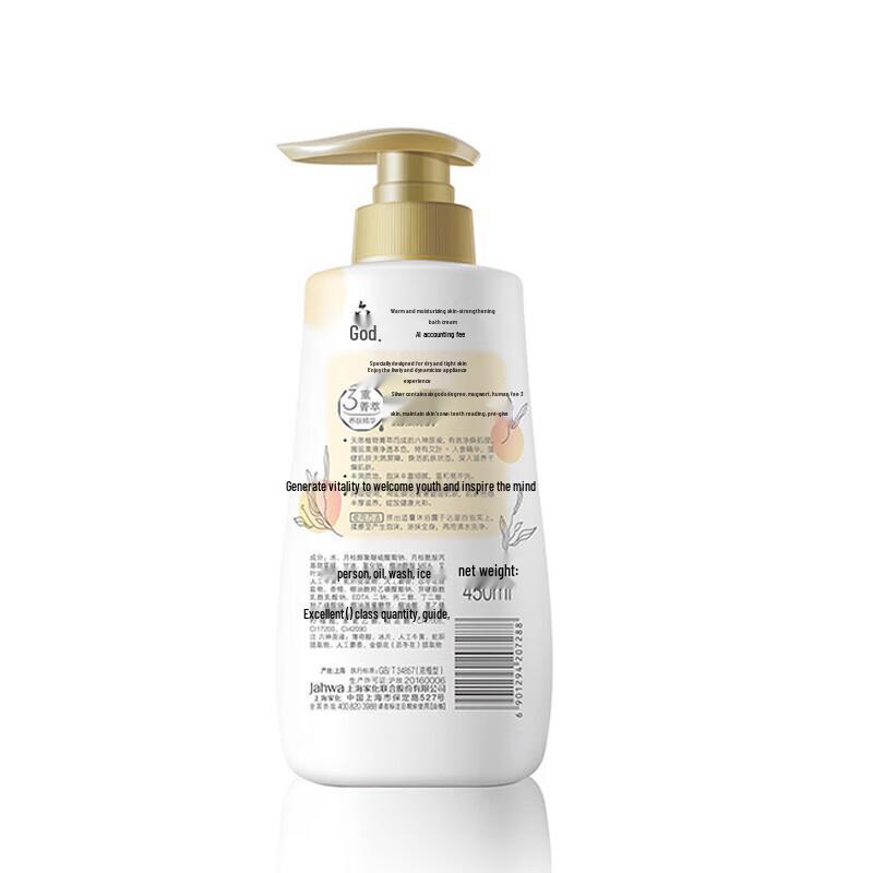 Liu Shen Moisturizing Body Wash