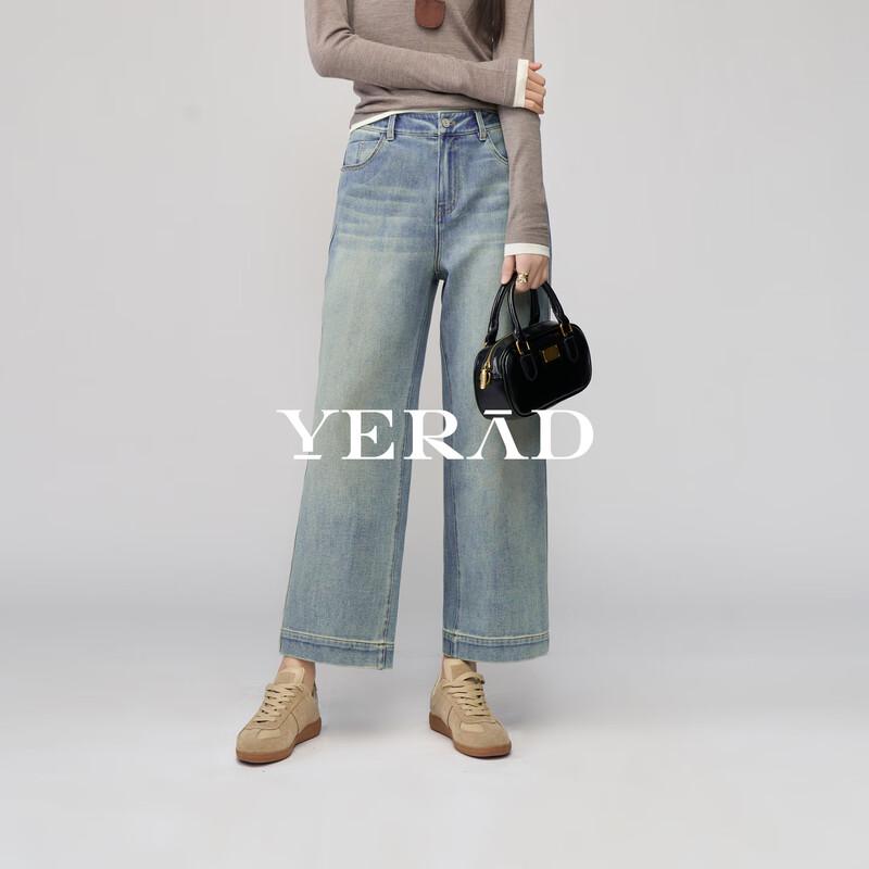 Yalida Women's High-Waisted Retro Wide-Leg Lyocell Jeans
