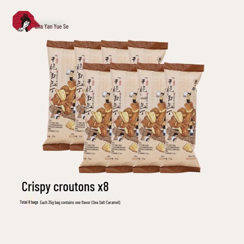 Chayan Yuese Assorted Snacks