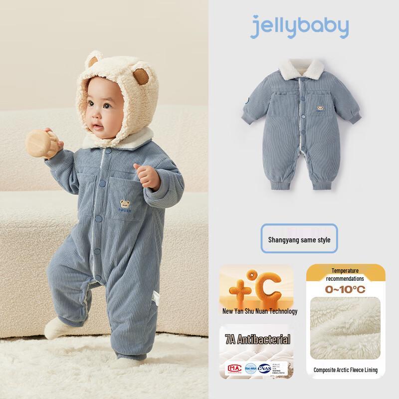 

Детский школьный антибактериальный флисовый боди JELLYBABY для мальчиков 90