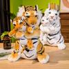 Cartoon Cute Simulation Parent-Child Tiger Doll Plush Doll Children'S Toy Birthday Gift Manufacturer