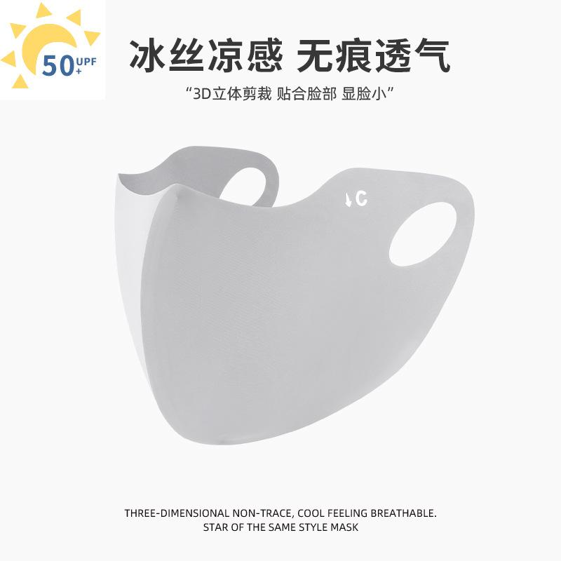 

Пустая шляпа от солнца с открытым верхом, женская летняя бесшовная цельнокроеная шляпа от солнца с защитой от УФ-излучения, маска, шляпа от солнца с маской для лица Adjustable