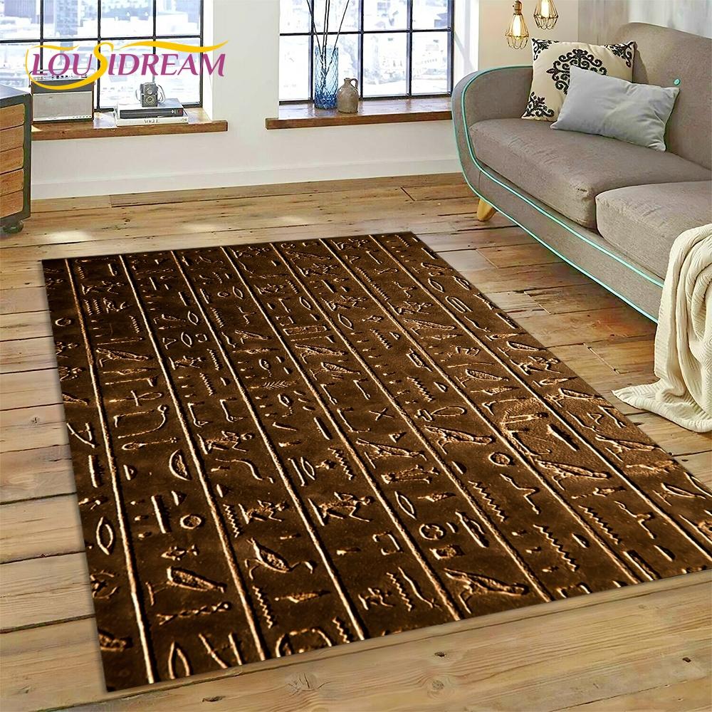 Tapis HD Hiéroglyphes Pharaoniques Mythologie Égyptienne 3D pour Salon Chambre Décoration de Maison, Décoration Antidérapante pour Canapé Paillasson