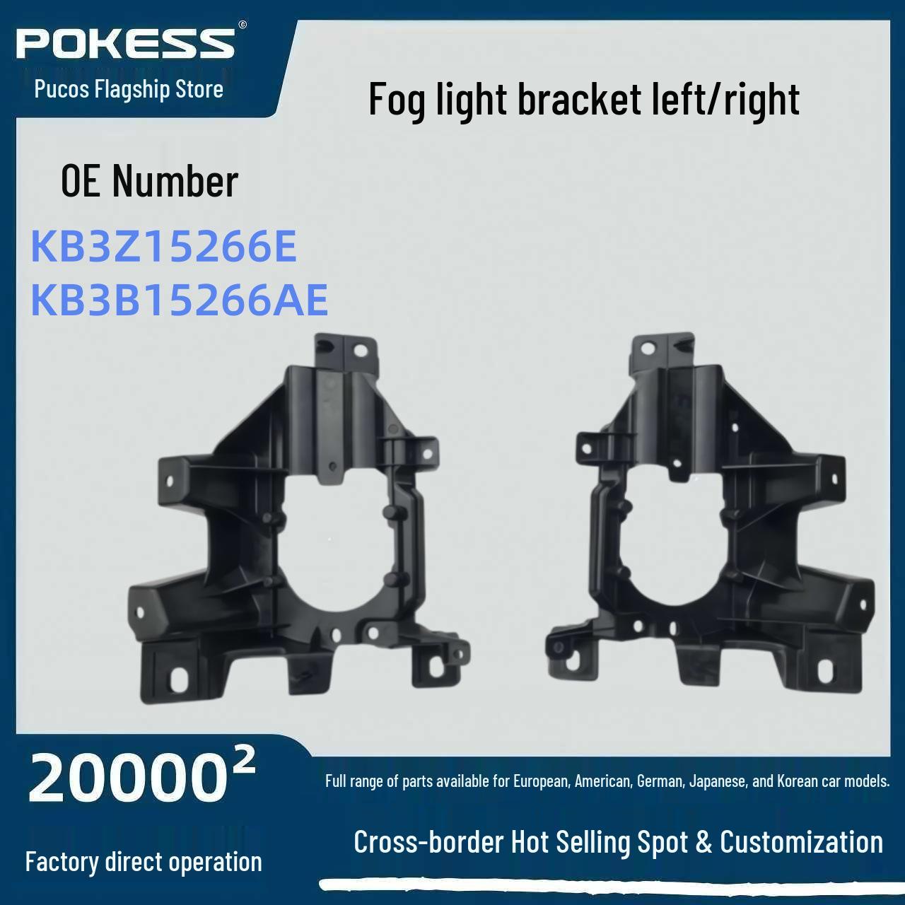 Auto Parts Suitable for Ford Fog Light Bracket Left/Right (KB3Z15266E/KB3Z15266F) Fog Light Bracket Left