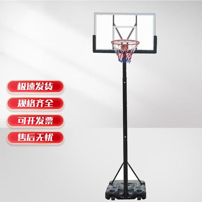 Ma Anzhou Portable Basketball Hoop