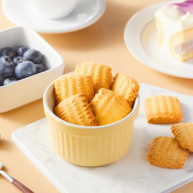 Garden Butter Shortbread Cookies 288g