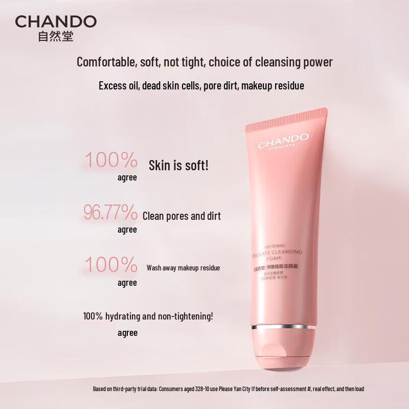 Chando Refreshing Deep Cleansing Facial Cleanser