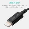 ELECOM Conversion Cable Lightning to 4 Pole Earphone Terminal Headphone Adapter Apple Certified Product Black MPA-XL35DS01BK