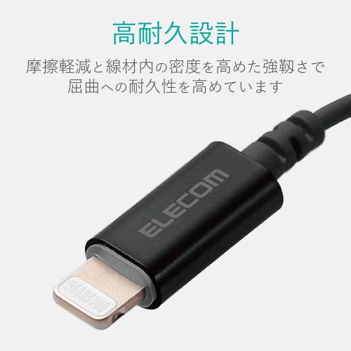 ELECOM Conversion Cable Lightning to 4 Pole Earphone Terminal Headphone Adapter Apple Certified Product Black MPA-XL35DS01BK
