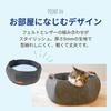 Cat winter and all pet diameter made in catnip included bed, summer, reversible, season, bed, cool, cushion, mat, washable, 2-way, round, cute, 40cm,