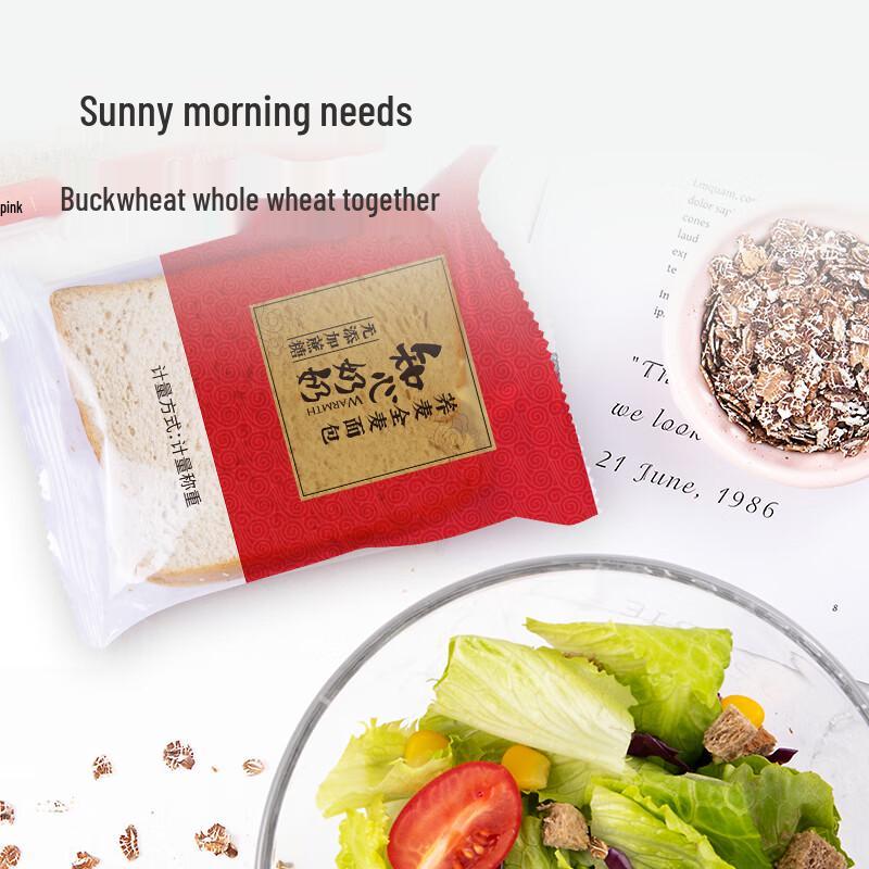 Zhi Xin Nai Nai Sugar-Free Healthy Bread