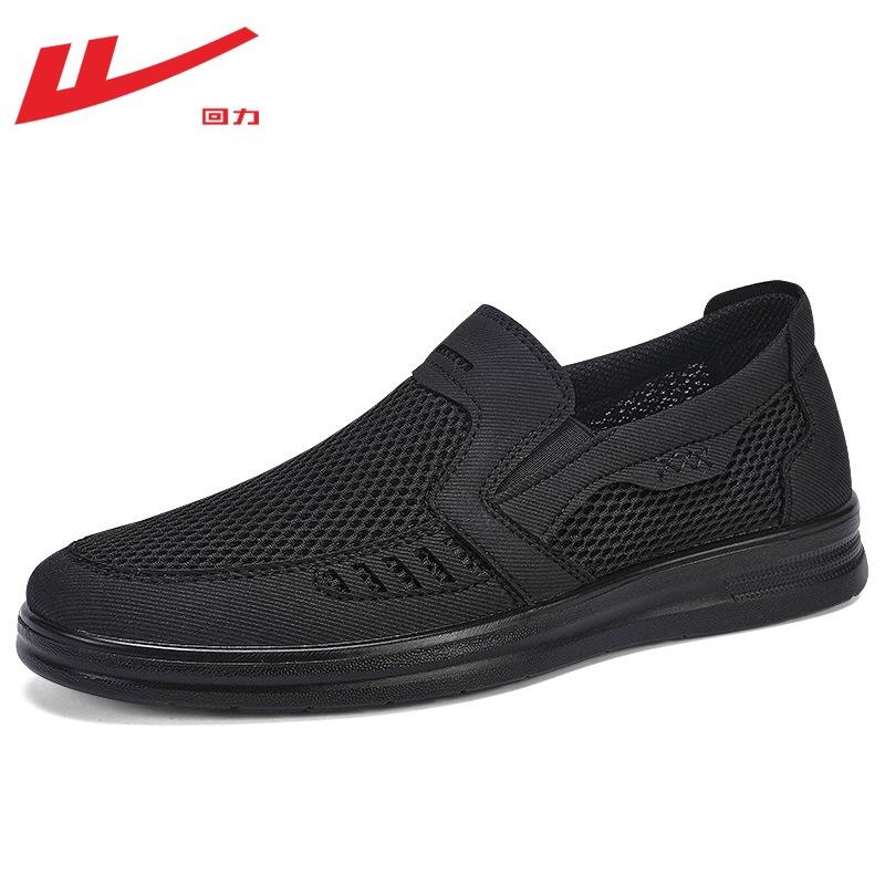 Men's Shoes Summer Mesh Shoes Men's Breathable and Lightweight Shoes Summer Mesh Cloth Shoes Men