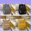 Cute Cat Cartoon Backpack For Girls And Boys With Pu Material For School And Travel