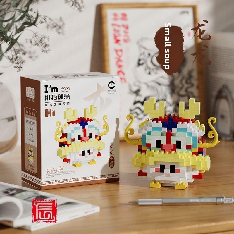 

Набор мини-блоков «Китайский дракон и лев» из АБС-пластика для детей, креативная игрушка Dragon Rice Ball