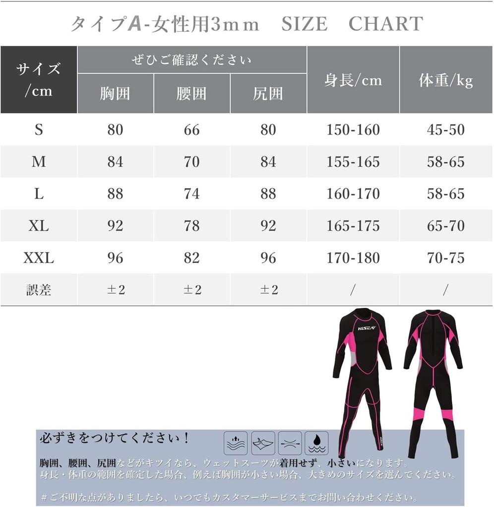 MORGEN SKY Vollständiger 3mm Neoprenanzug mit langen Ärmeln für und Rücken-Jersey und UV M005 Ein Damen-Neoprenanzug, einteilig zum Tauchen, Surfen, Schnorcheln, Angeln,