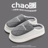 Waterproof home cotton slippers winter indoor household plush warm thick bottom non-slip cotton drag winter