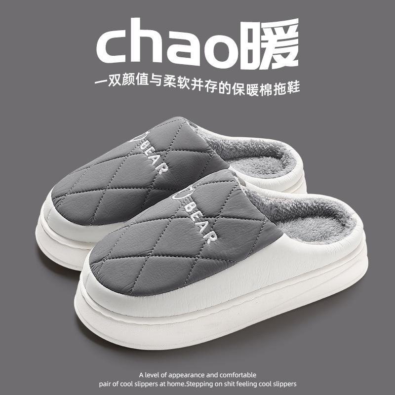 Waterproof home cotton slippers winter indoor household plush warm thick bottom non-slip cotton drag winter