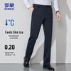 Men's Business Casual Straight Trousers