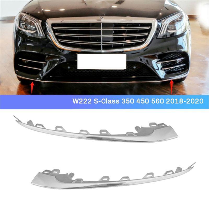 N61R-1Pair Front Bumper Bright Strip Lip Trim Chrome Molding For Mercedes W222 S450/560 2018- A2228857700,A2228857800