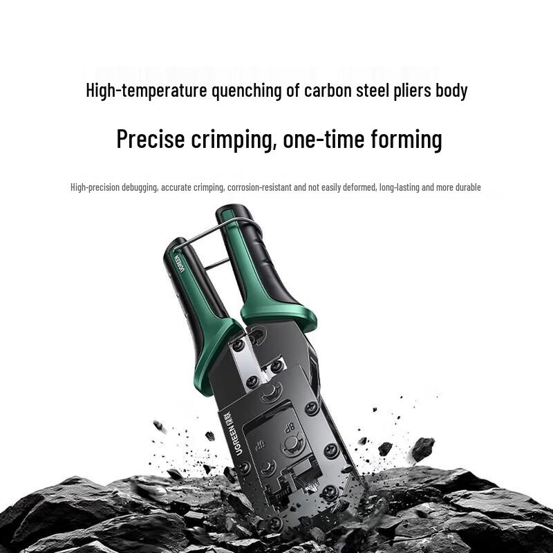 UGREEN Network Cable Crimping Tool with Stripper