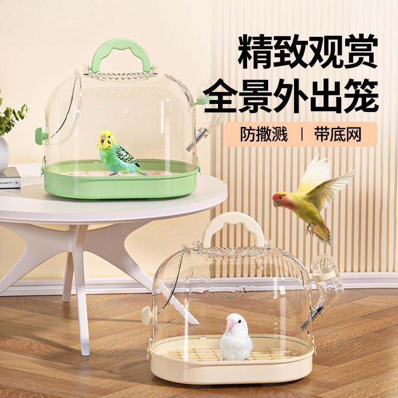 Parrot outboard Bird cage Household high-end portable Transparent ornamental Xuanfeng tiger skin special outgoing cage