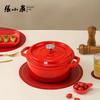 Zhang Xiaoquan Chinese Red Cast Iron Enamel Pot 22cm