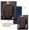 Men's Retro Lazy Style Lapel Cardigan Sweater - Trendy, Casual, and Versatile Knitwear