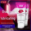 Deep Throat Edible Lubricant - No-Rinse, Super Lubricating Oral Oil