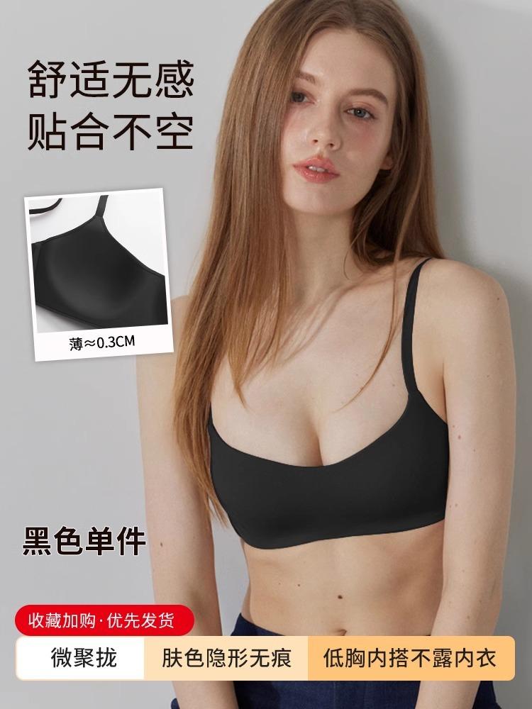 

Liquid foundation, skin tone invisible and seamless, gather low half cup, summer thin style, beautiful back and seamless text xl suitable for 80c 85a 85b чорний