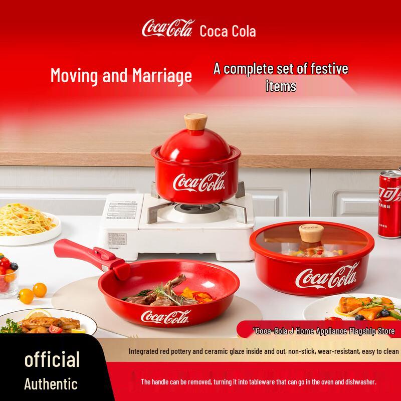 

Coca-Cola 3-Piece Cookware Set