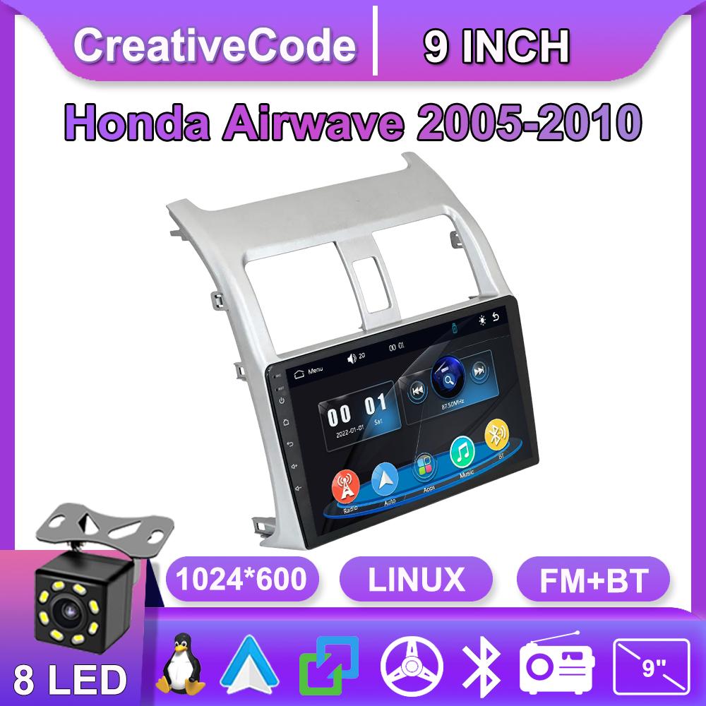 

Car Radio Multimedia MP5 Player Head Unit Stereo BT For Honda Airwave 2005-2010 серебряный