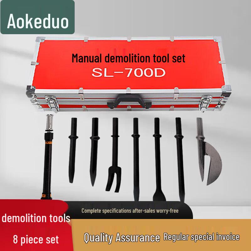 Aokedu AKD-a307 Набор ручных инструментов для пробивания и спасения при пожаре