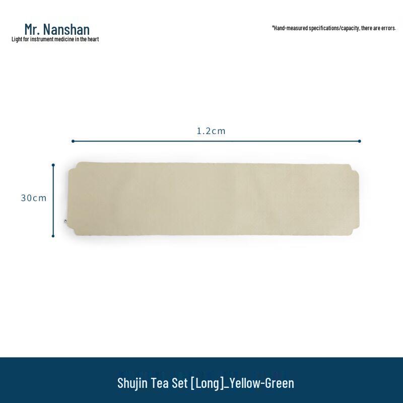 

Nanshan Mr. Kung Fu Tea Mat