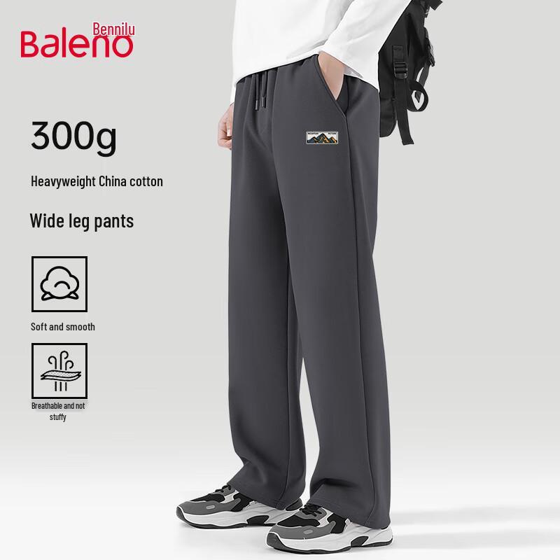 Baleno Men's Knitted Wide-Leg Sweatpants