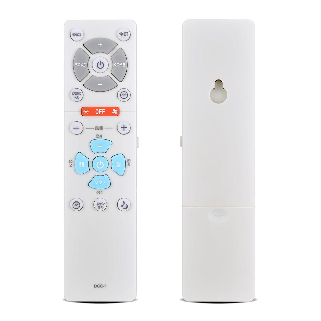 Ceiling Fan Remote Control DCC1 for Doshisha Ceiling Fans. Compatible with DCC-08CM, DCC-12CM, DCC-12CMLW, ACC-08CM, ACC-12CM, KCC-08CM, and PCC-08CM.