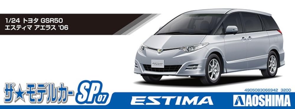 AOSHIMA Die Modellautoserie SP07 Toyota GSR50 Estima Aeras Plastikmodell 1/24 '06
