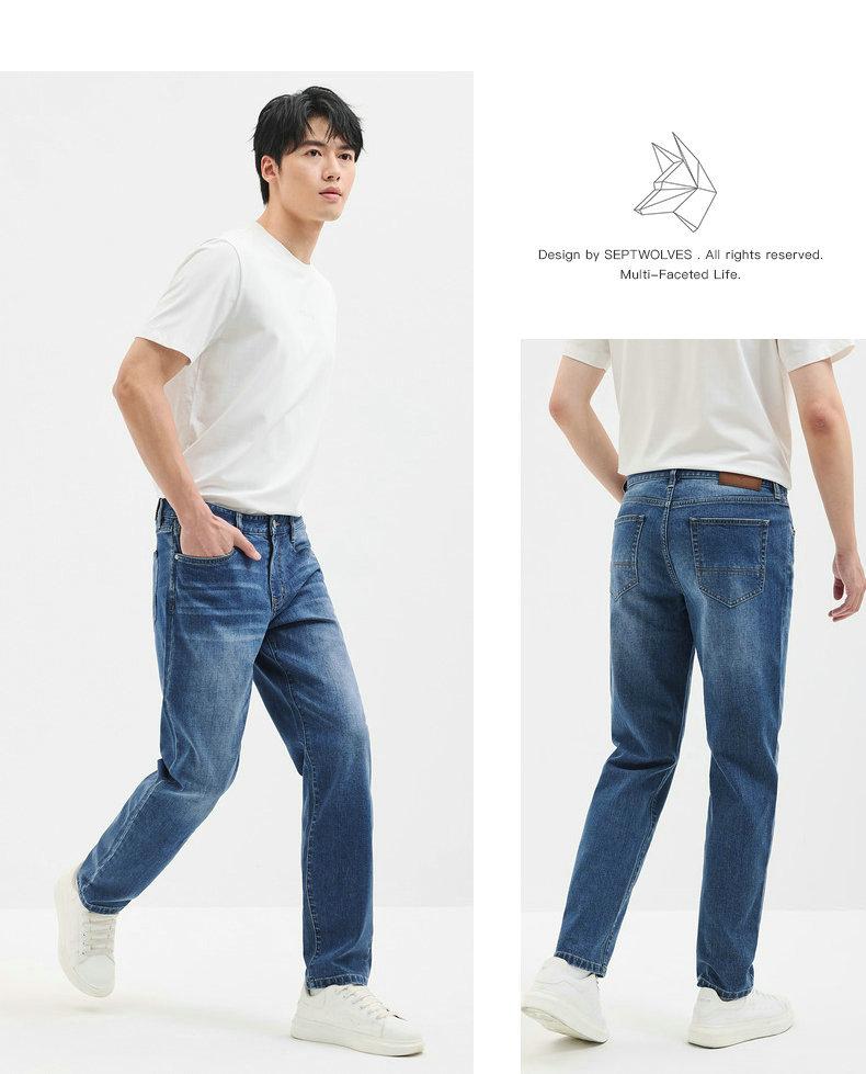Basic stretch stir fried salt denim washed pants, breathable and durable