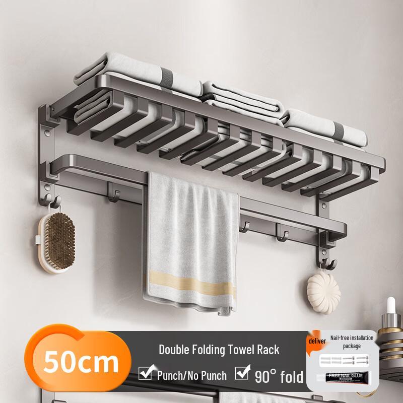 DANLE Stanzfreies wandmontiertes Badezimmerregal & Handtuchhalter