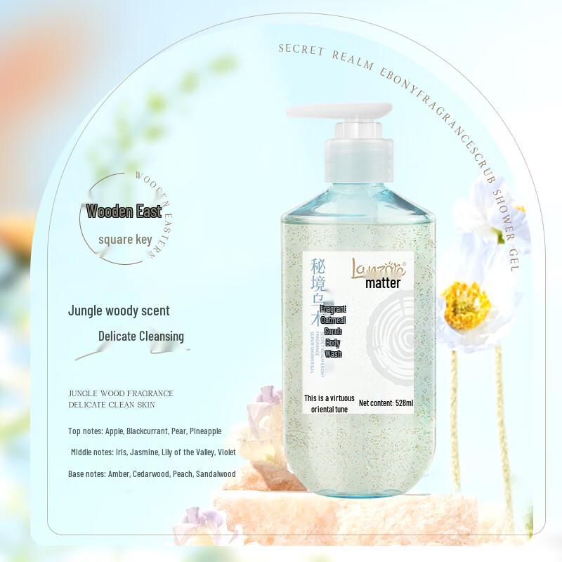 

Lanzuoli Enigmatic Oud Exfoliating Shower Gel 528ml