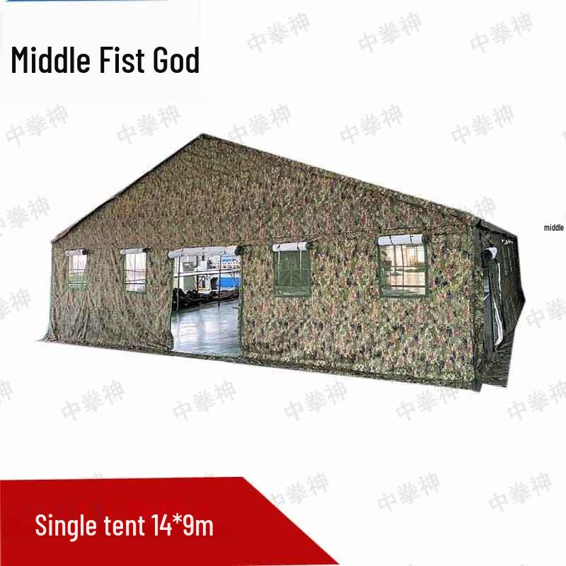 Zhongquanshen Large Military Command Tent
