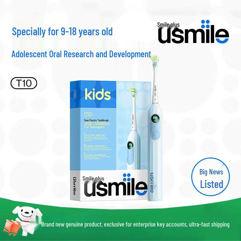 usmile T10 Teen Electric Toothbrush