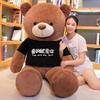 Removable and Wash Big Bear Doll Sweater Teddy Bear Plush Toy Hug Bear Scarf Bear Valentine's Day Gift for Girlfriend