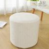 New Solid Color Jacquard Ottoman Cover Elastic Soft Footrest Slipcover T-Shape Pouf Stool Cover Living Room