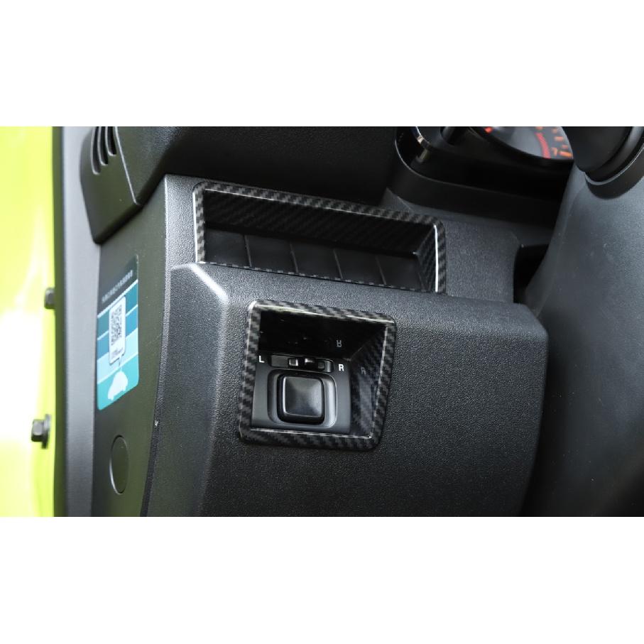 Car Rearview Mirror Adjust Expand Switch Decoration Cover for Suzuki Jimny JB64 JB74    2022 Interior