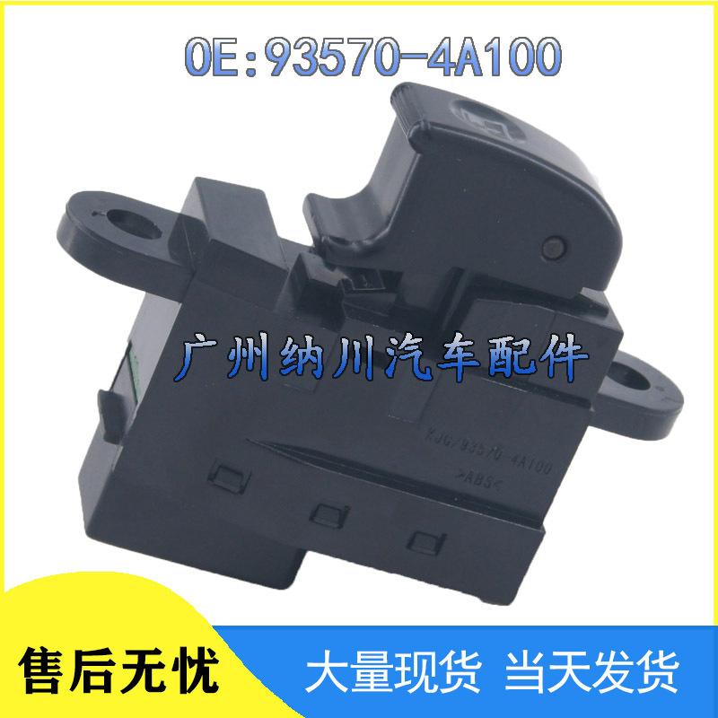 Hyundai Window Control Glass Lift Switch 93570-4A100 Car Accessory