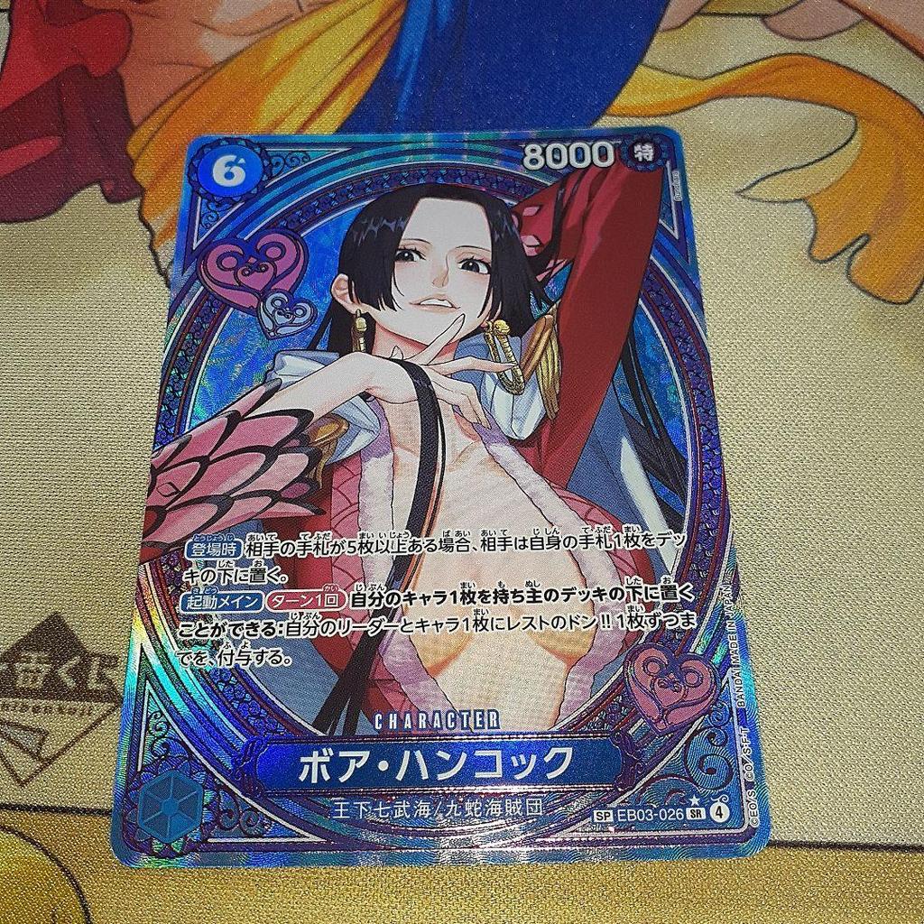 Used One Piece Card Game EB03 Heroines Edition Boa Hancock SP