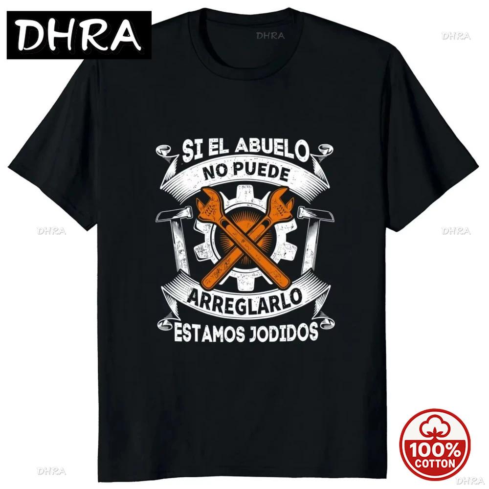 If Dad Cant Fix It Were Screwed Tee Retro Spanish Father Papa Gift Unisex Clothing Unisex Casual OverSize Soft Tshirt Pro Choice