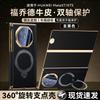 Applicable To Huawei MateXTS Extraordinary Master Mobile Phone Case Leather Rotating Bracket Xt Folding Double Central Axis Case