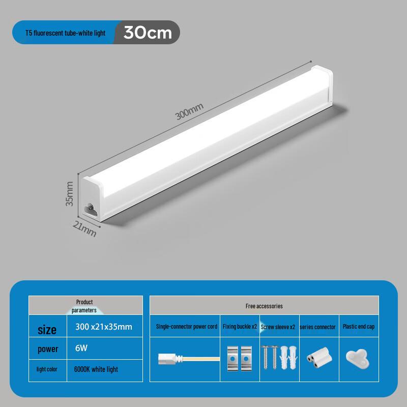 Bright Image Integrated T5 LED Tube Light
