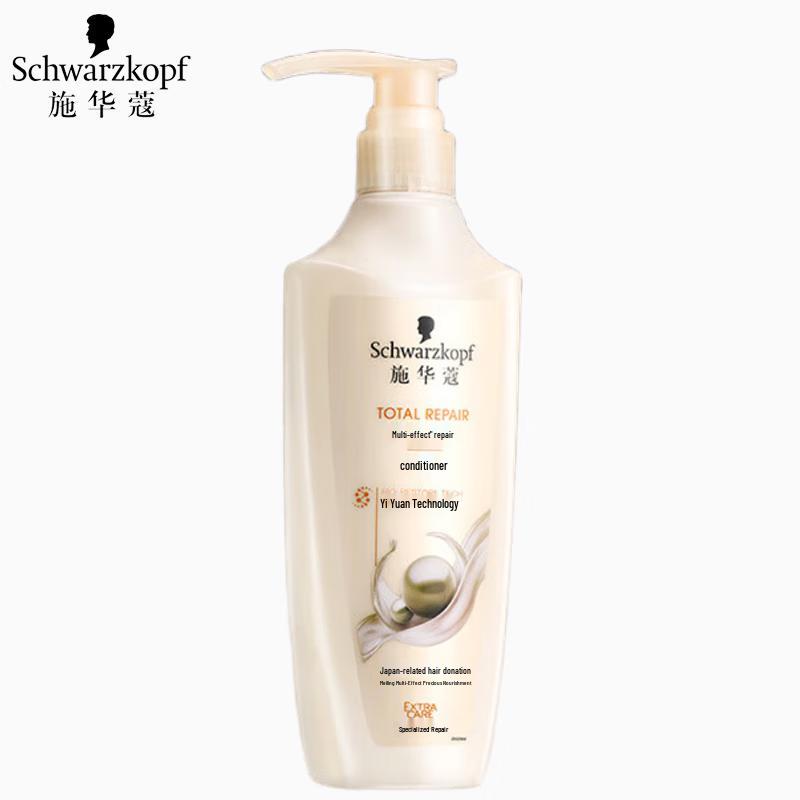Schwarzkopf Multi-Effect Repair Hair Conditioner